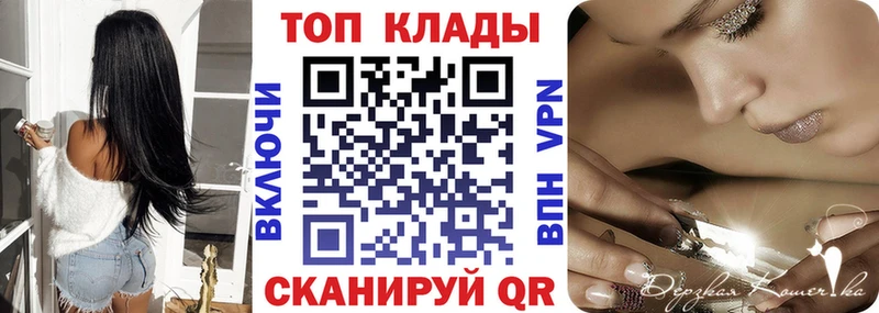 Купить закладку КОКАИН  БУТИРАТ  ГАШИШ  Бошки Шишки  Меф мяу мяу  СОЛЬ  Глазов