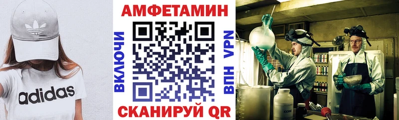 АМФЕТАМИН Розовый  Купить  Глазов 