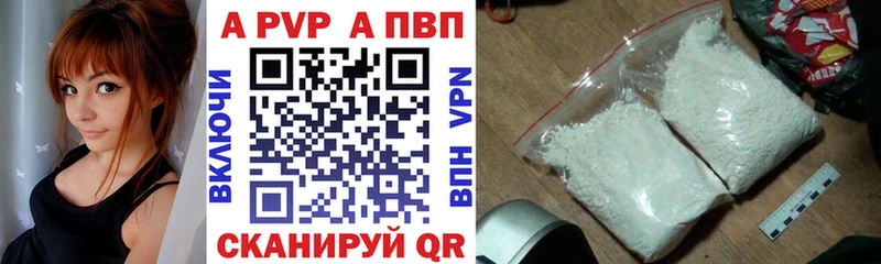 Купить где  Глазов  Alpha PVP крисы CK 