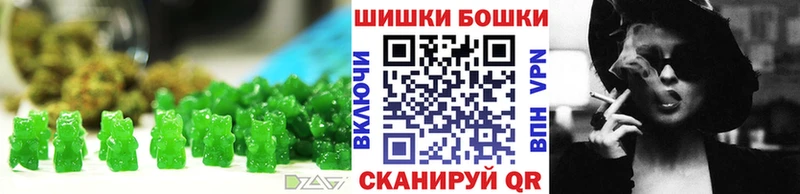 Еда ТГК марихуана  Купить  Глазов 
