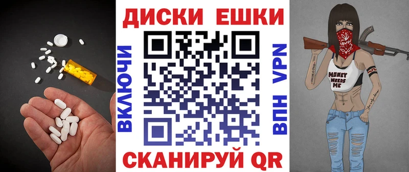 ЭКСТАЗИ 280мг  Купить  Глазов 