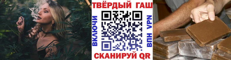 Купить закладки  Глазов  ГАШИШ 40% ТГК 