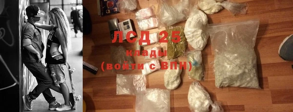 соль ск Зерноград