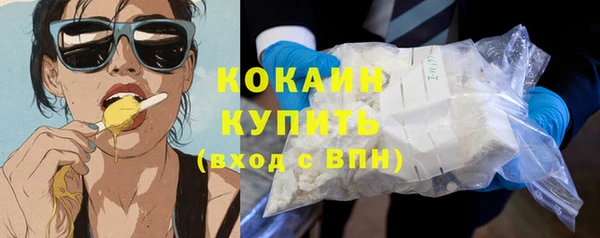 кокс Зеленодольск