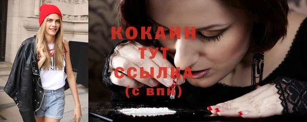 кокс Зеленодольск
