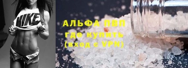 кокс Зеленодольск