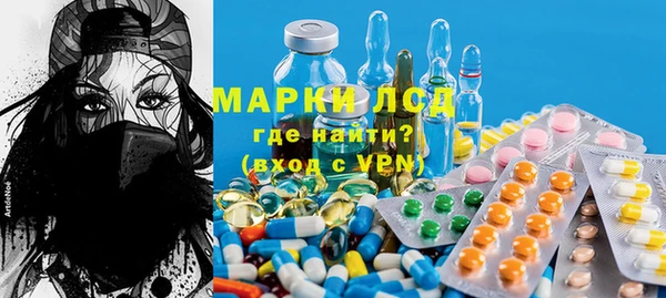 крисы Инсар