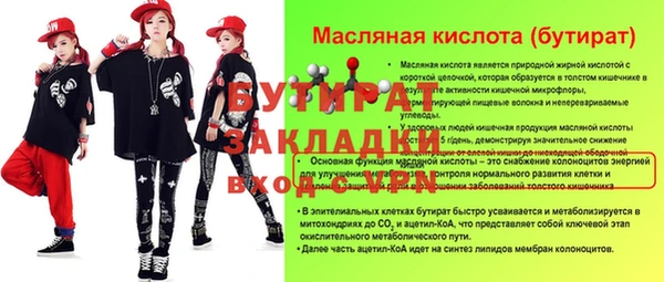 кокс Зеленодольск