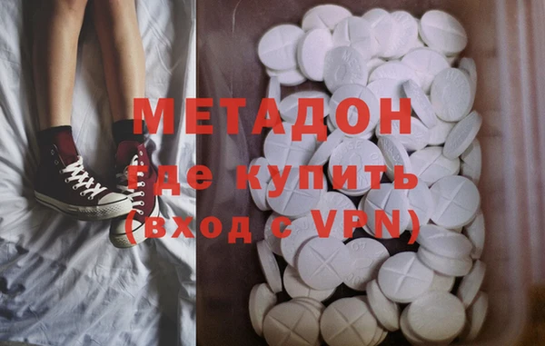 кокс Зеленодольск