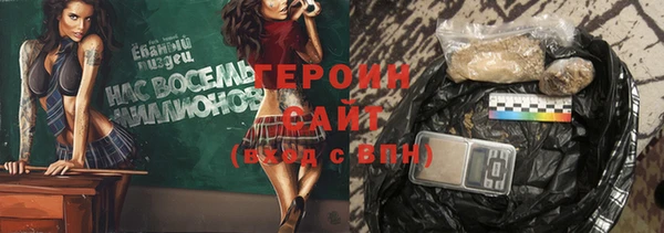 крисы Инсар