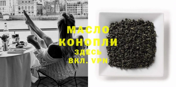 гидропоника Зеленокумск