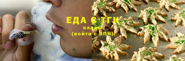 амф Инта