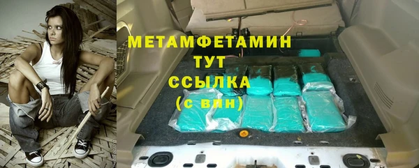 гидропоника Зеленокумск