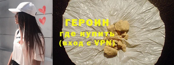 соль ск Зерноград