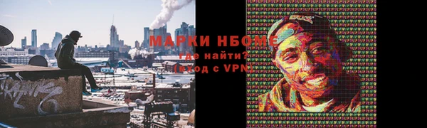 кокс Зеленодольск