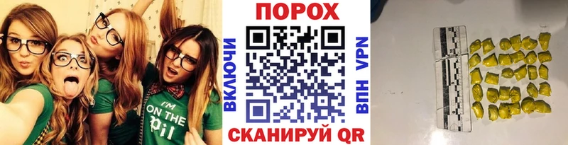 Метамфетамин Methamphetamine  Купить где  Глазов 