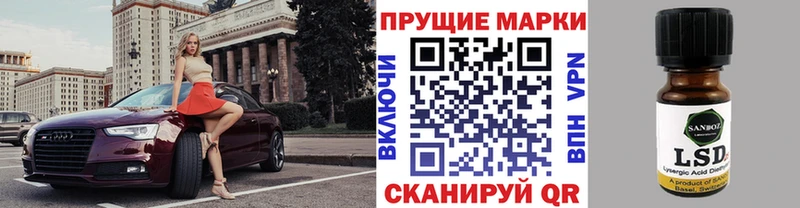 Марки NBOMe 1500мкг  Купить закладки  Глазов 