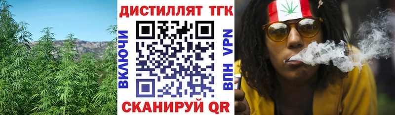 Купить где  Глазов  ТГК вейп 