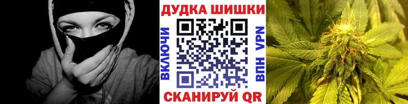 Купить закладки  Глазов  Конопля MAZAR 